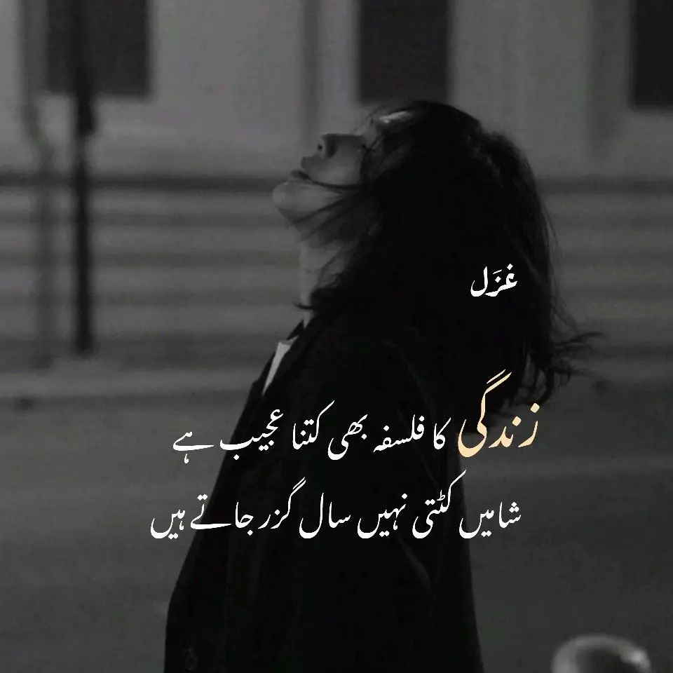 عکس پروفایل دخترونه خفن لاتی با متن زیبا