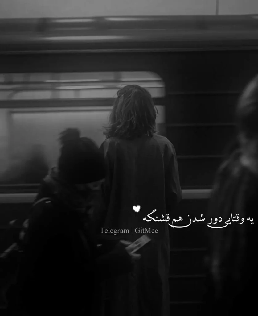 عکس پروفایل دخترونه شاخ با متن