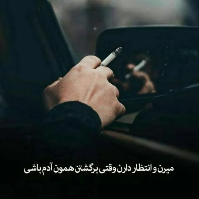 عکس پروفایل پسرانه خفن با متن