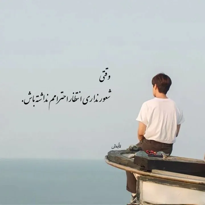 عکس پروفایل متن دار پسرونه خفن