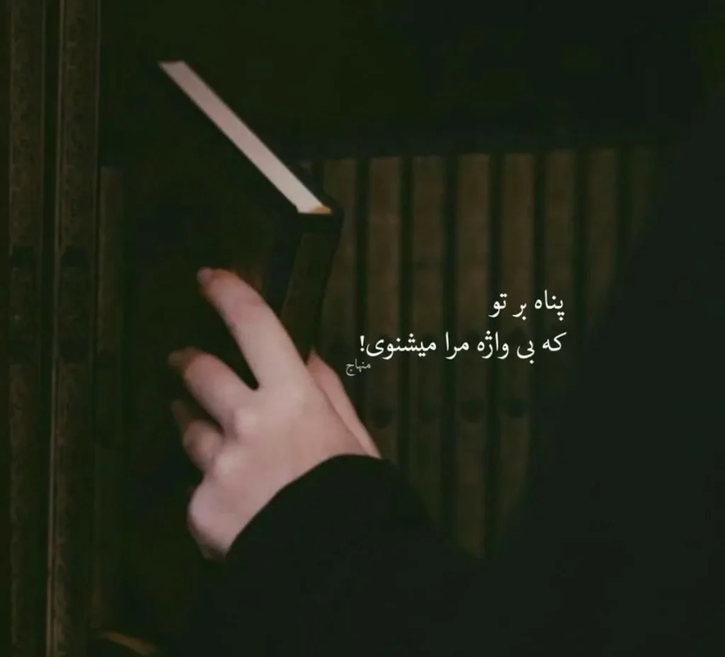 عکس پروفایل پسرونه با متن خفن