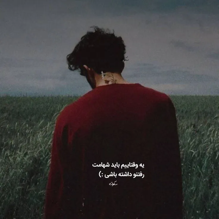 عکس پروفایل پسرونه خفن خاص