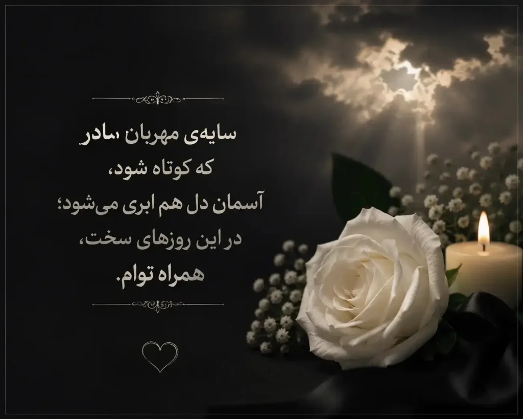 چطور بعد از دعوا با زنم آشتی کنم؟