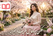عکس پروفایل ظریف دخترانه