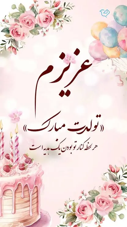 جملات خاص برای تبریک تولد برادر