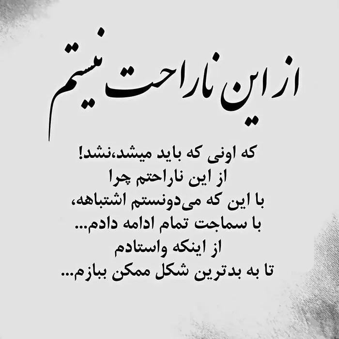 جملات ناب برای دلنوشته عاشقانه
