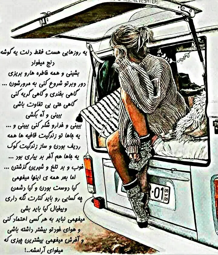 متن احساسی برای کپشن عاشقانه