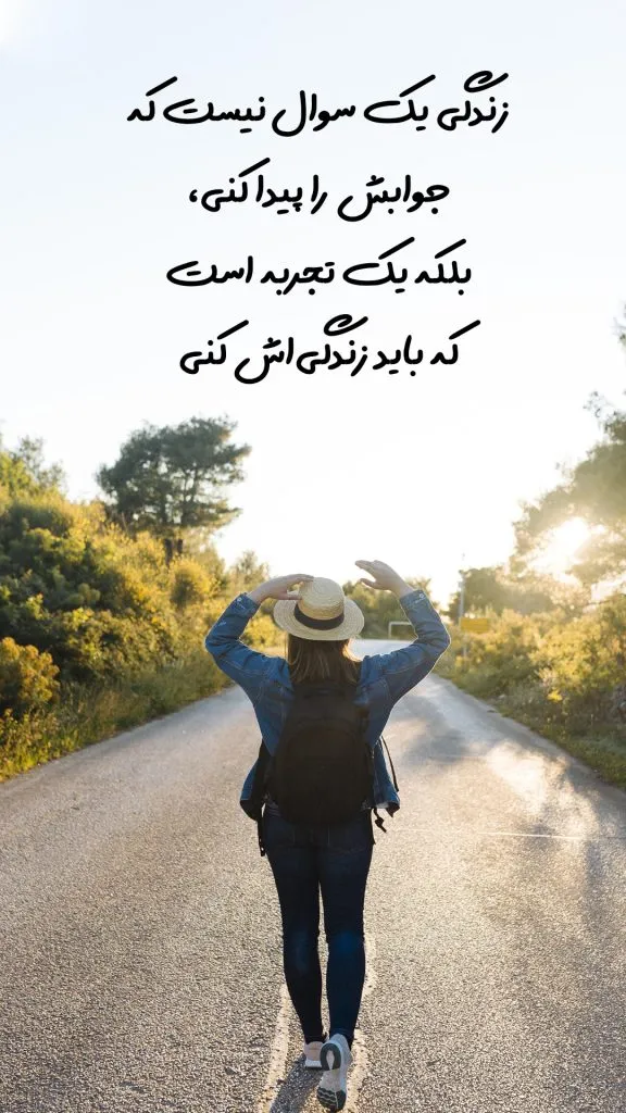 دلنوشته کوتاه برای چنل دپ