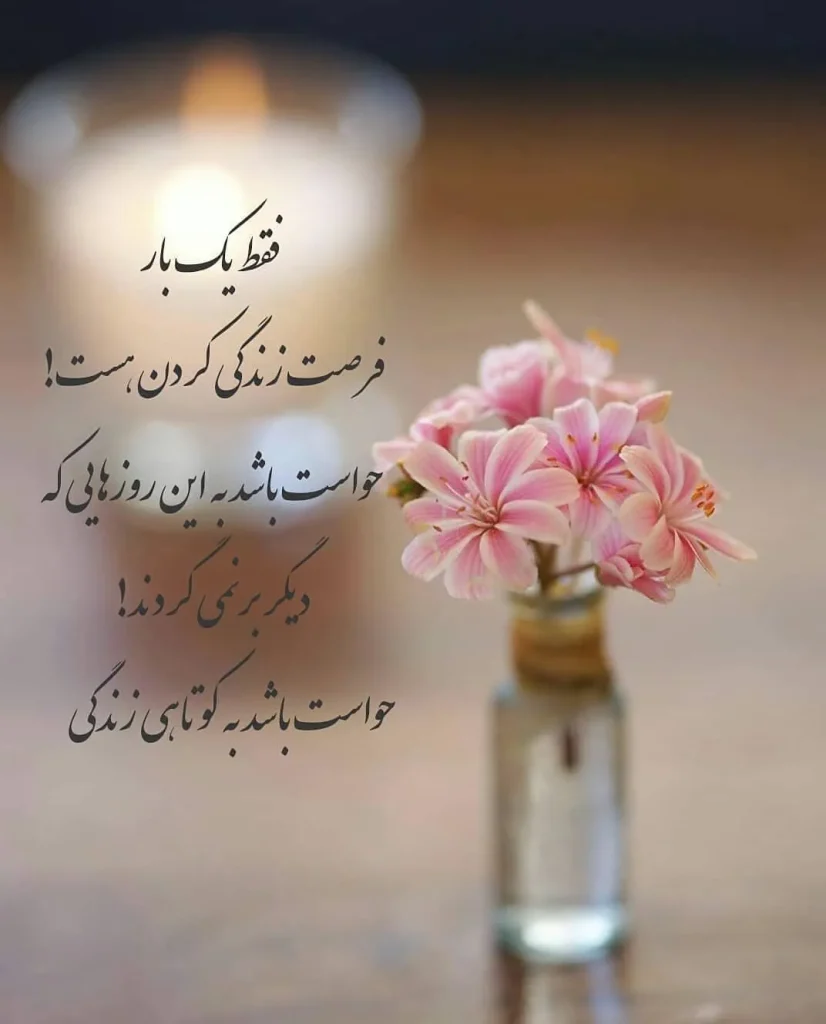 متن تکخطی احساسی برای بیو چنل