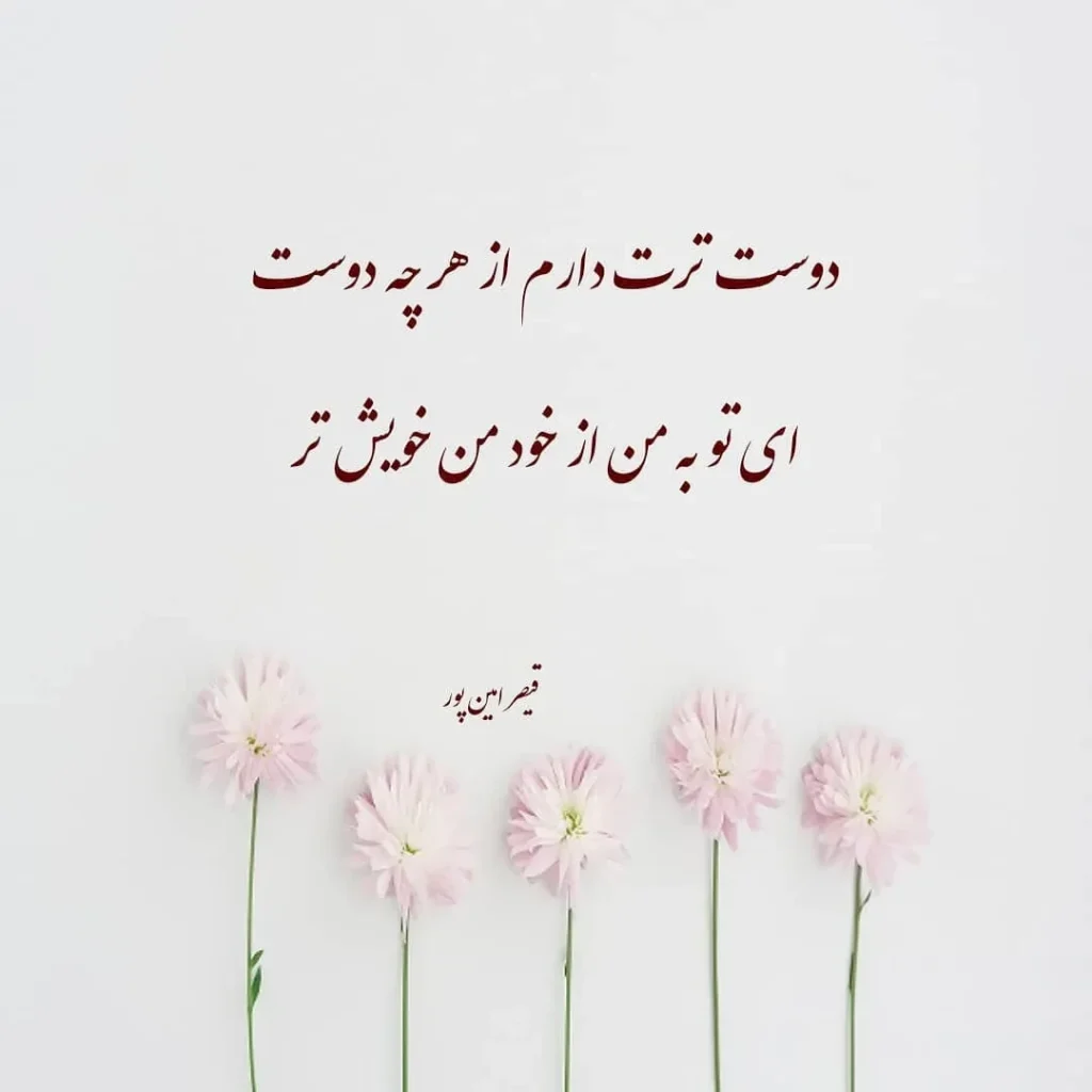 دلنوشته خاص برای عشق