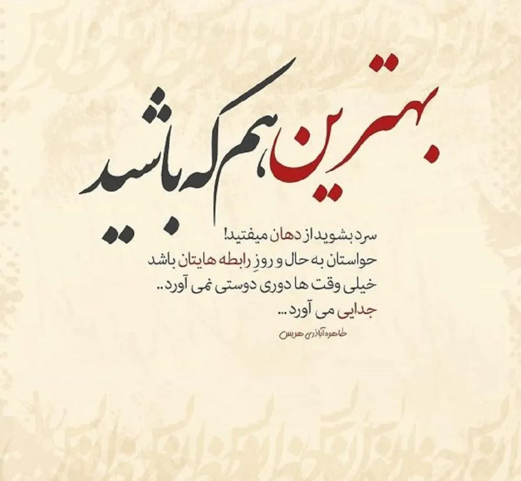 متن احساسی برای خودم