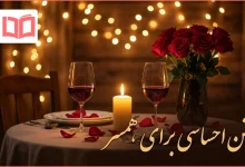 متن احساسی برای همسر