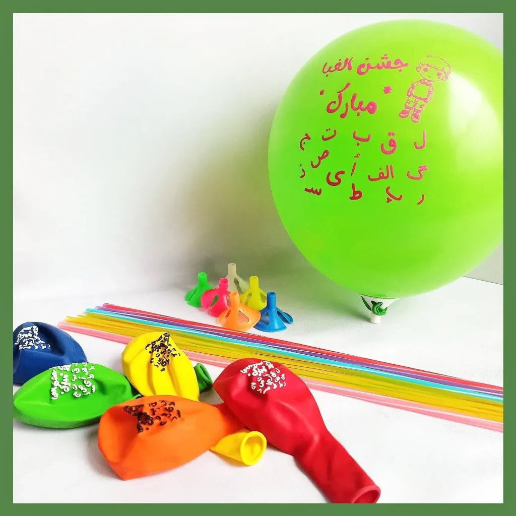 متن احساسی جشن الفبا
