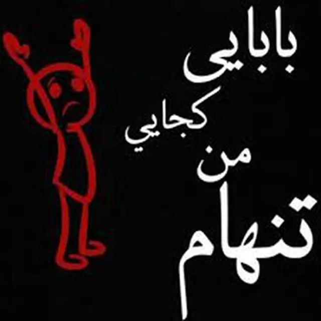 عکس نوشته تسلیت برای فوت پدر