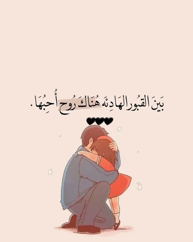 عکس پروفایل تسلیت پدر