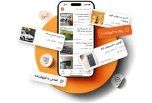 ثبت آگهی دست دوم در رینگ