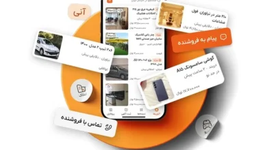 ثبت آگهی دست دوم در رینگ