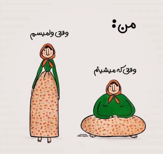 عکس پروفایل فان
