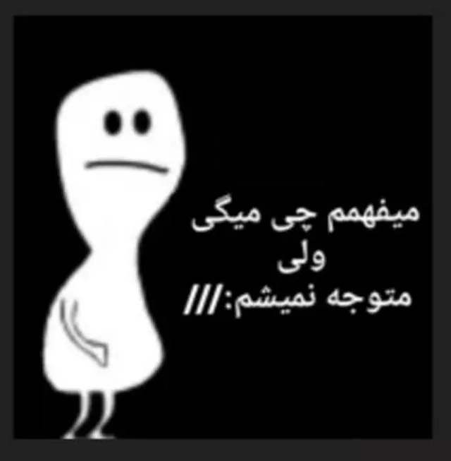 عکس پروفایل خنده دار با نوشته