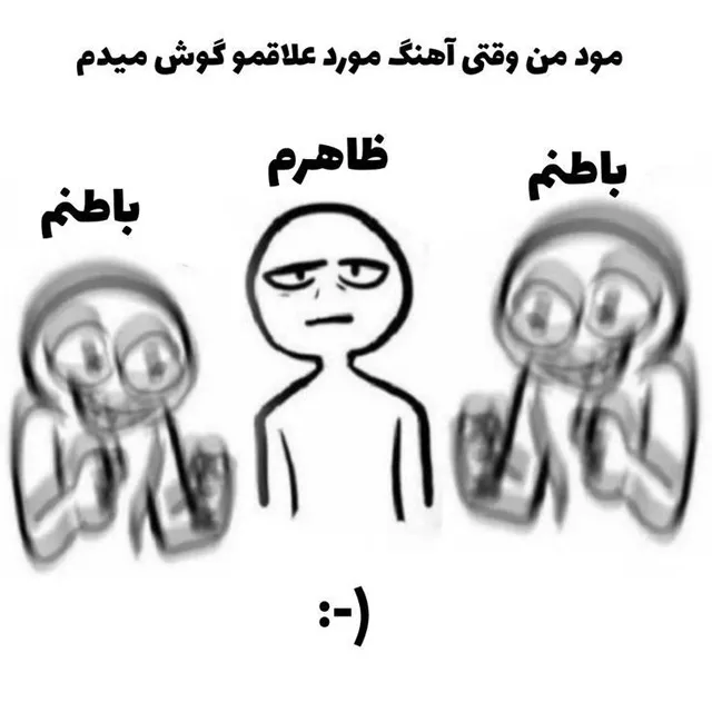 عکس نوشته طنز برای پروفایل