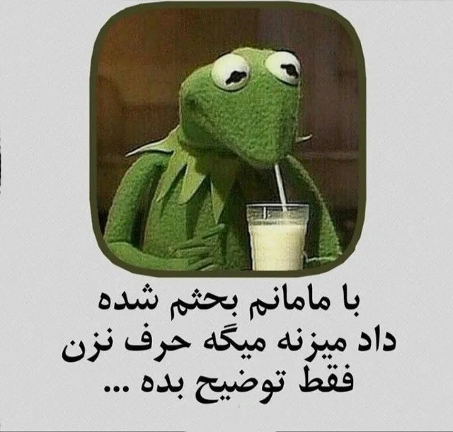 عکس پروفایل با متن فان