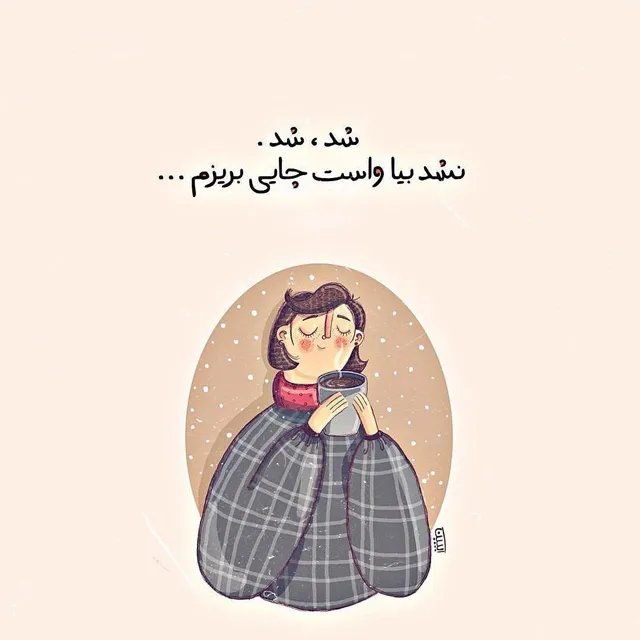 عکس پروفایل طنز مینیمال