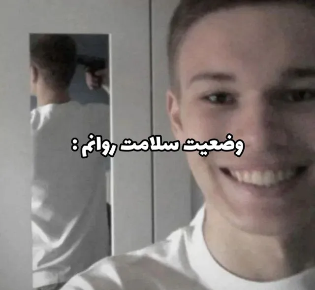 عکس پروفایل خنده دار پسرانه