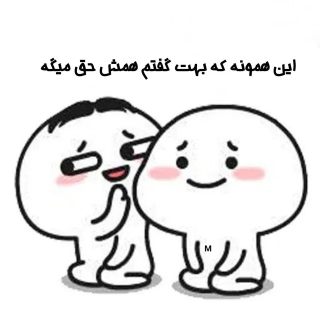 عکس پروفایل طنز