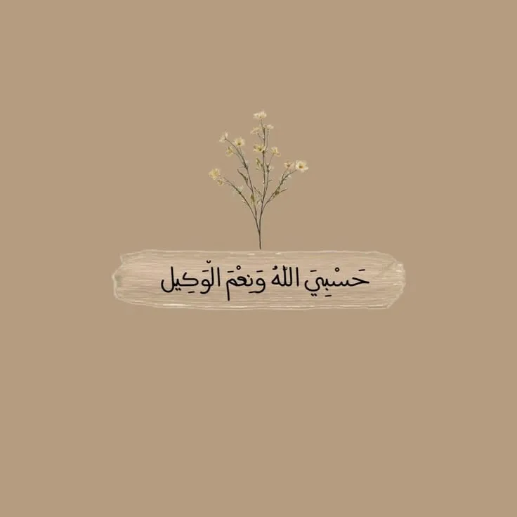 عکس پروفایل خدا برای اینستا