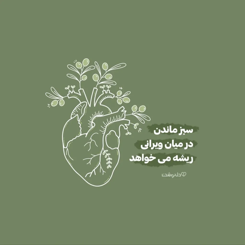 عکس پروفایل خدا معنوی