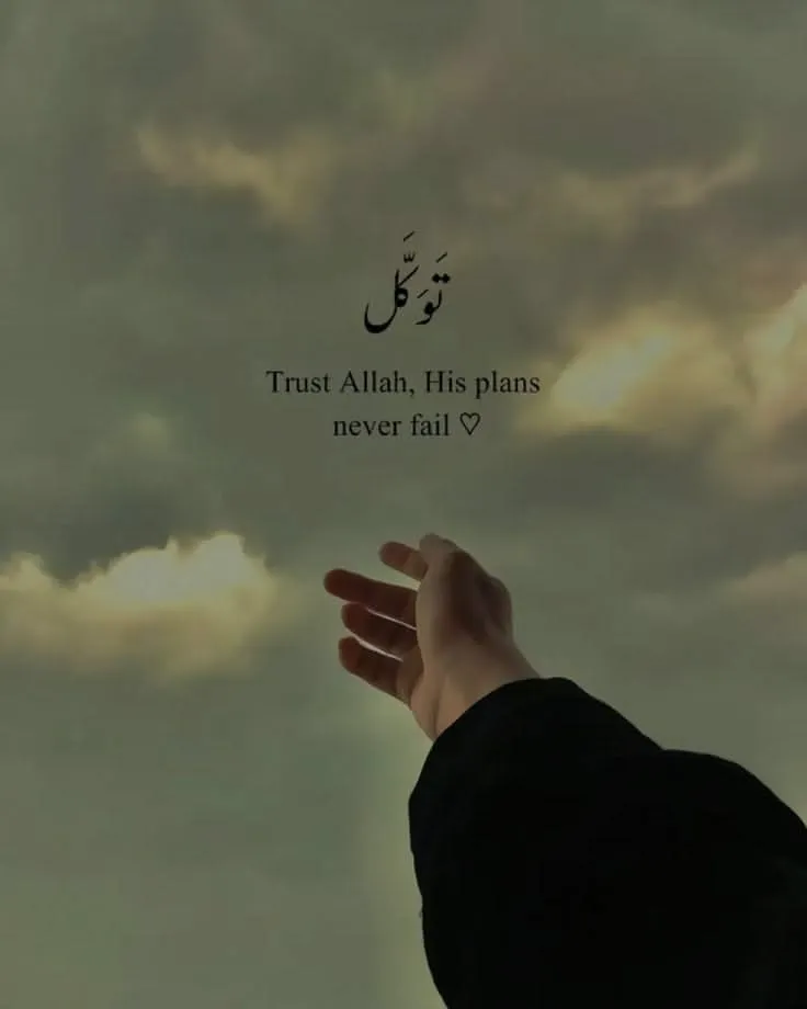 عکس پروفایل خدا برای دخترانه