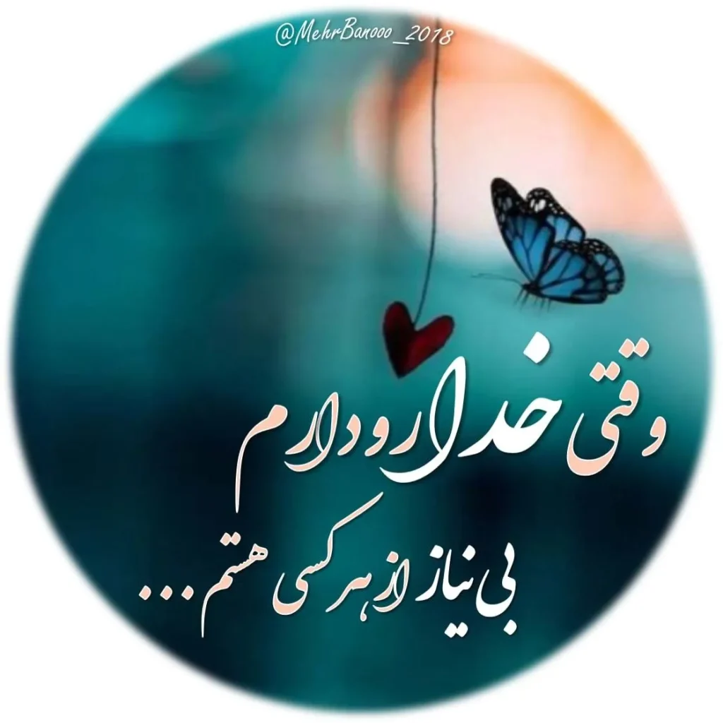 عکس معنوی برای پروفایل