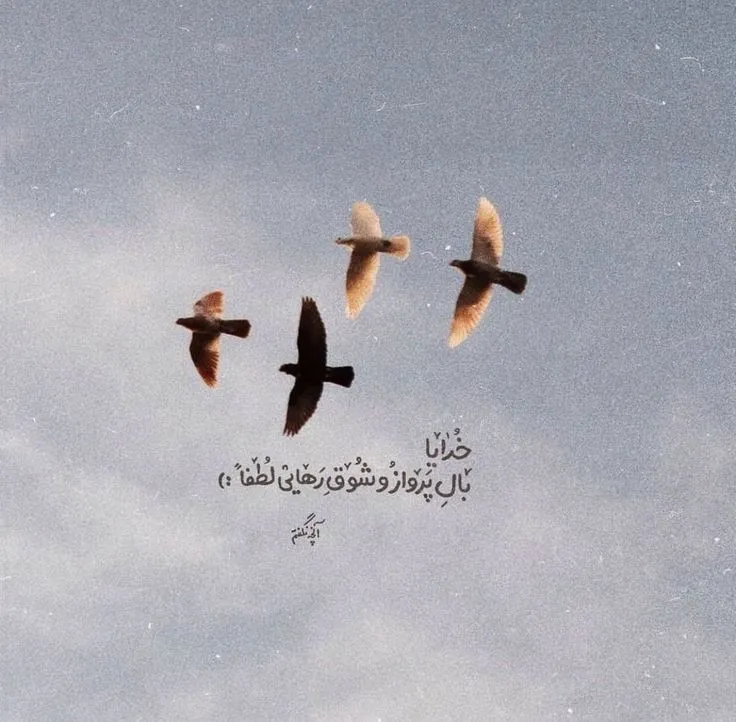 عکس پروفایل الله