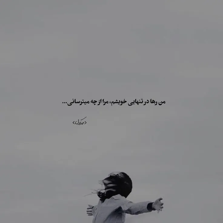 عکس پروفایل خدا با جمله امیدبخش