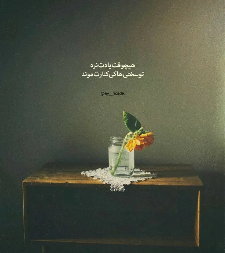 عکس پروفایل خدا برای امیدواری