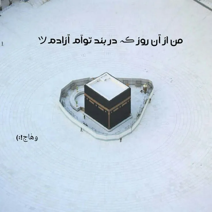 عکس پروفایل خدا برای شروع دوباره