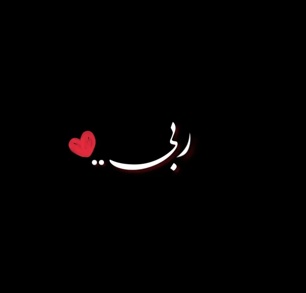 عکس پروفایل خدا ساده