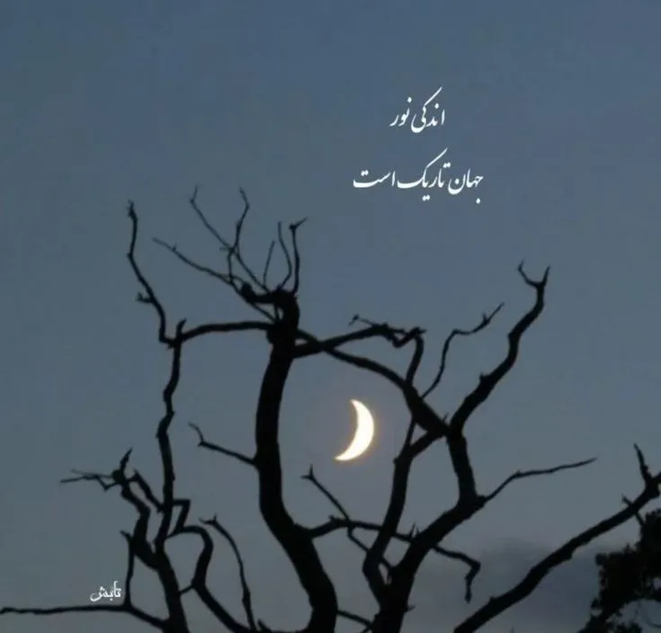 عکس پروفایل خدا مینیمال