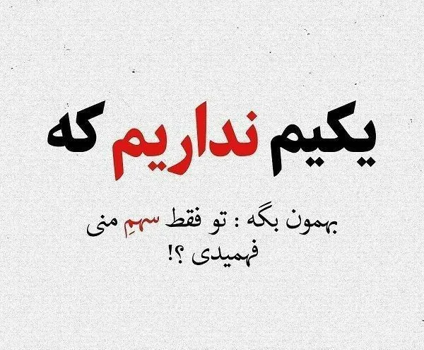 عکس پروفایل حرف دار
