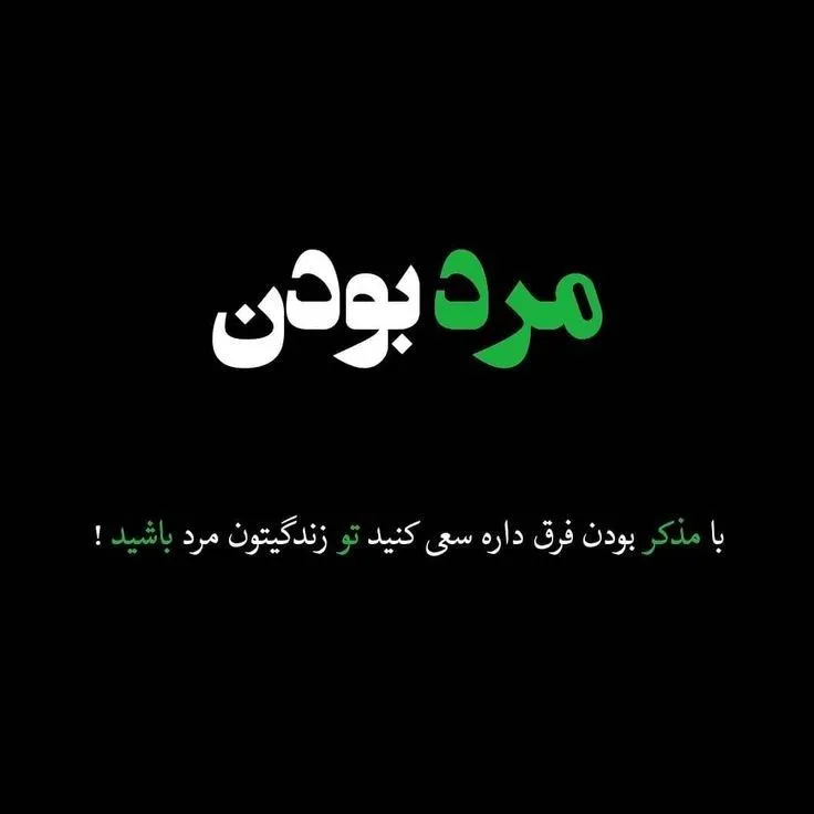 عکس پروفایل مفهومی سنگین