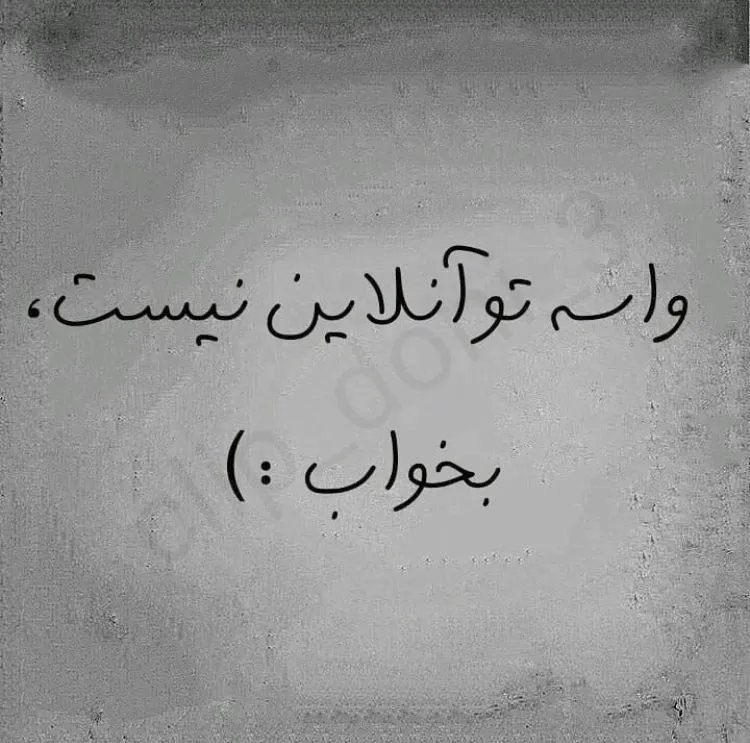 عکس پروفایل تیکه‌دار سنگین