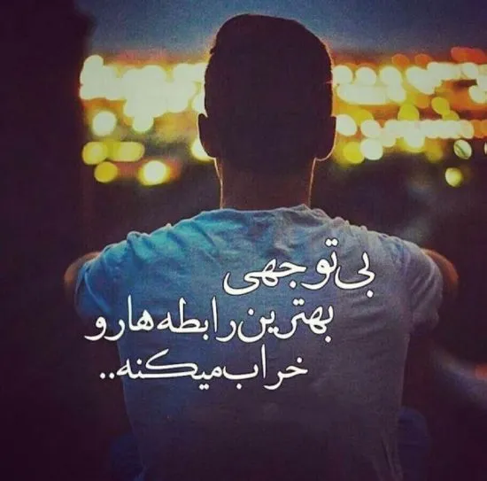 عکس نوشته کنایه دار سنگین