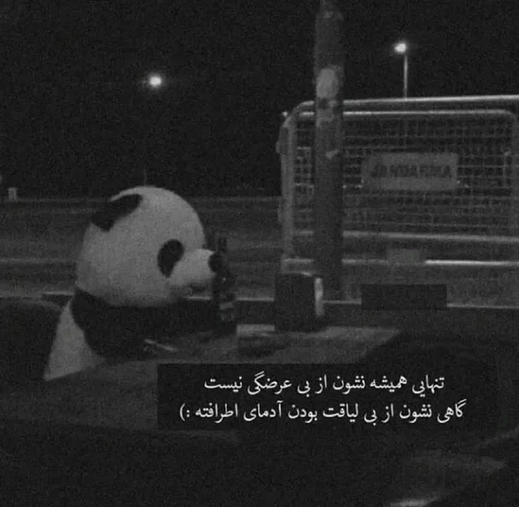 عکس پروفایل پسرانه مشکی سنگین