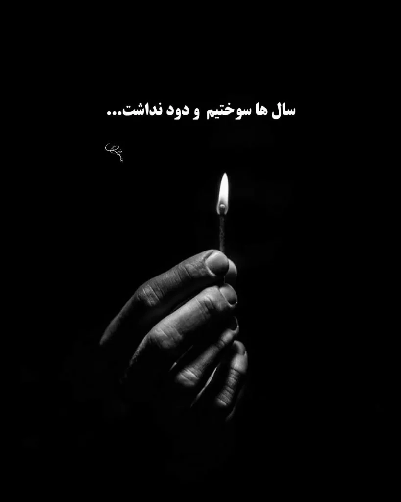 عکس پروفایل پسرانه حرف دار