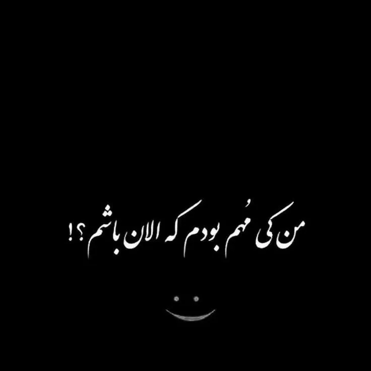 عکس پروفایل سنگین