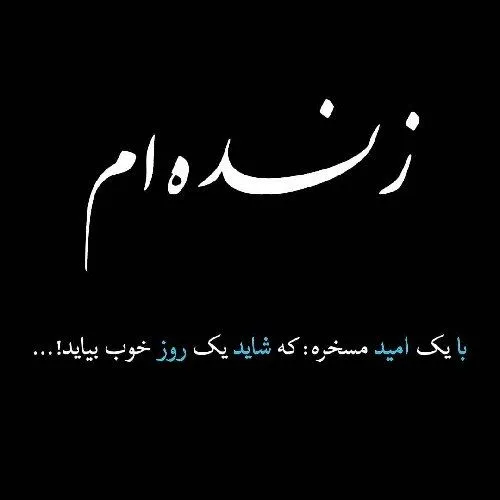 عکس پروفایل سنگین دارک