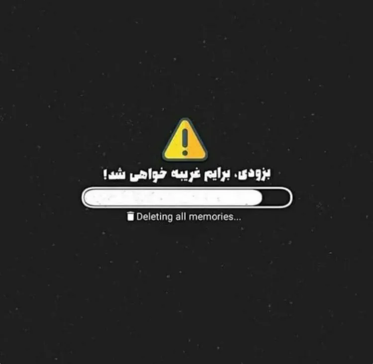 عکس پروفایل مشکی تیکه دار