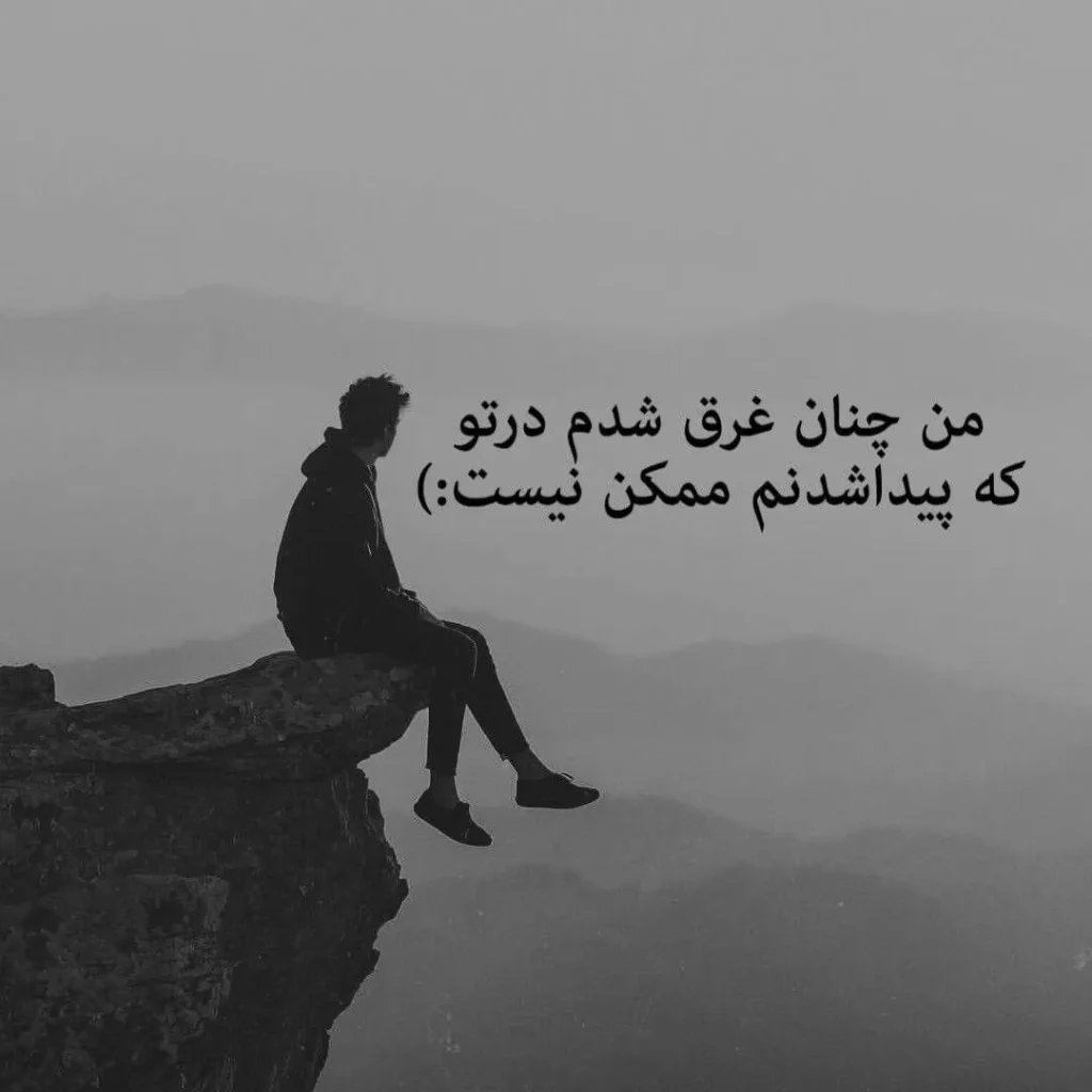 عکس پروفایل سیاه سفید سنگین