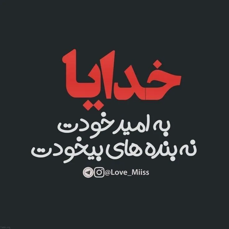 عکس پروفایل کنایه دار