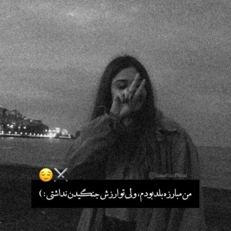 عکس پروفایل سکوت سنگین